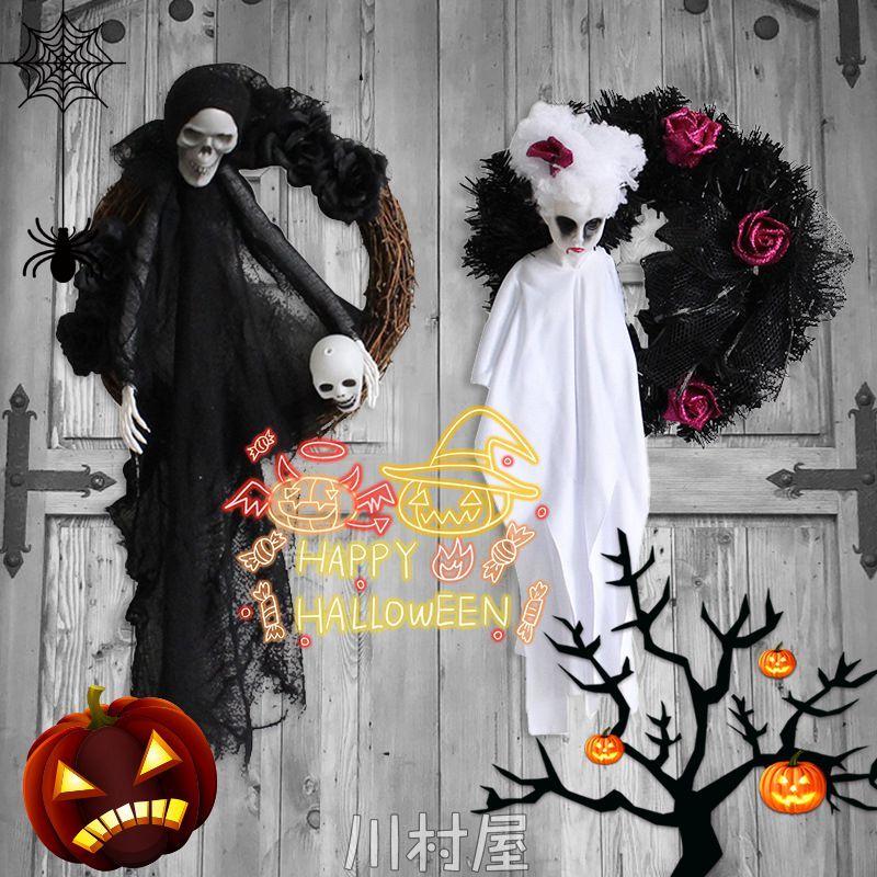 ハロウィンリース 期間限定今なら送料無料 飾り 装飾 ゴースト 置物 Halloween オブジェ ハロウィン インテリア ハロウィーン
