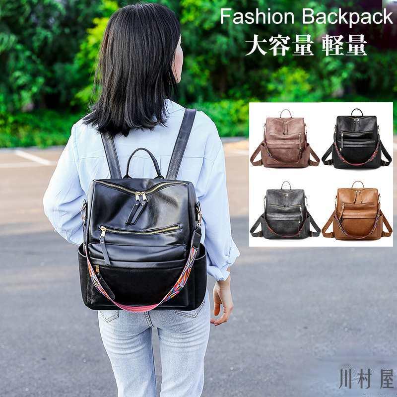 リュック レディース おしゃれ 大人 かわいい 大容量 軽量 リュックサック 通勤 通学 革 10nflik07 川村屋 通販 Yahoo ショッピング