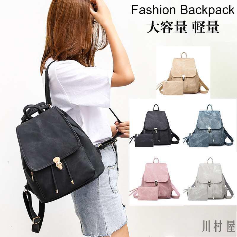 リュック レディース おしゃれ 大人 かわいい 大容量 軽量 リュックサック 通勤 通学 革 10nflik11 川村屋 通販 Yahoo ショッピング