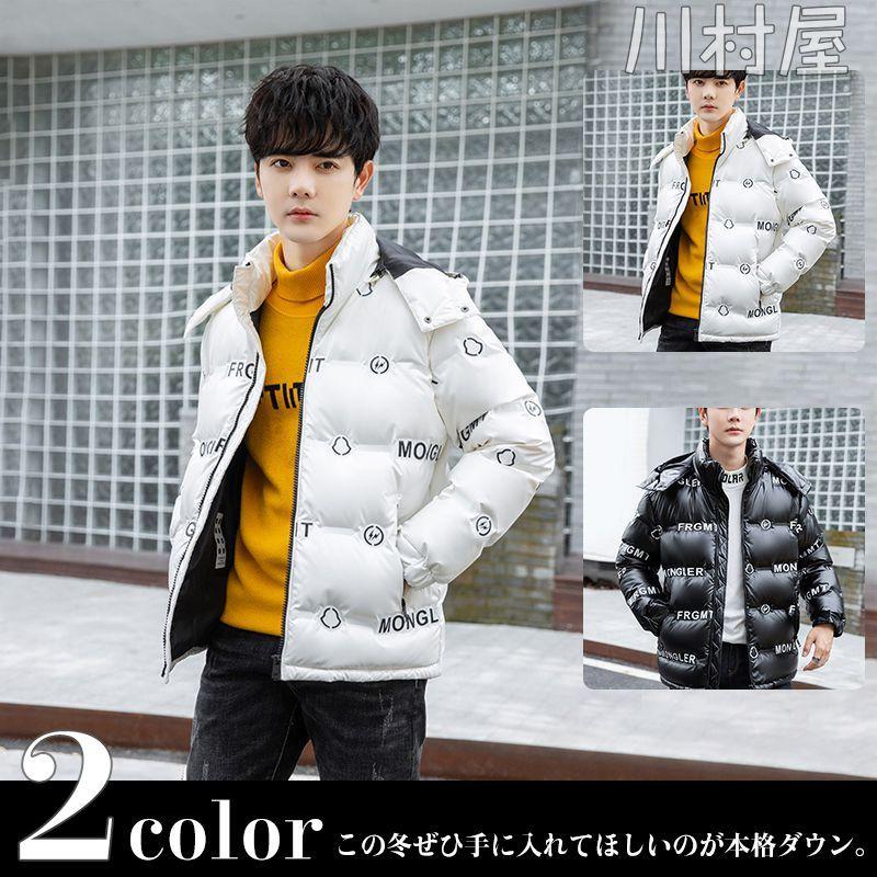 海外輸入 ダウンジャケット ジャンパー 防寒 防風 おしゃれ ジャケット ダウン メンズ アウター ダウンジャケット 防寒 防風 おしゃれ メンズ コート アウター Dagl Tg