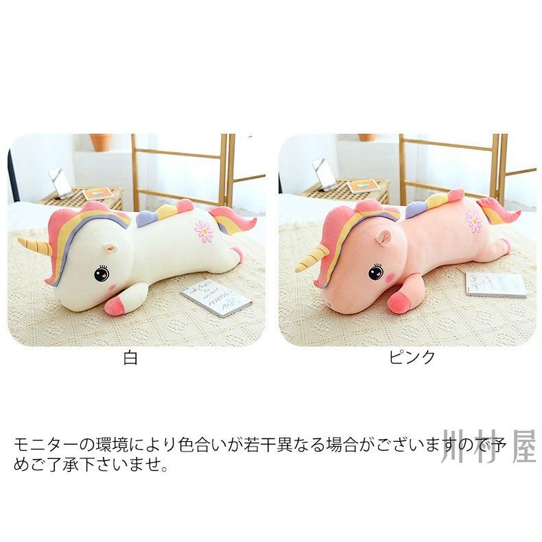 海外最新 かわいい ぬいぐるみ 大きい 抱きまくら 抱き枕 130cm クッション ふわふわ 可愛い 贈り物 出産祝い 誕生日 11nfkwe12 川村屋 通販 Yahoo ショッピング 美しい Www Doctor Plan Com