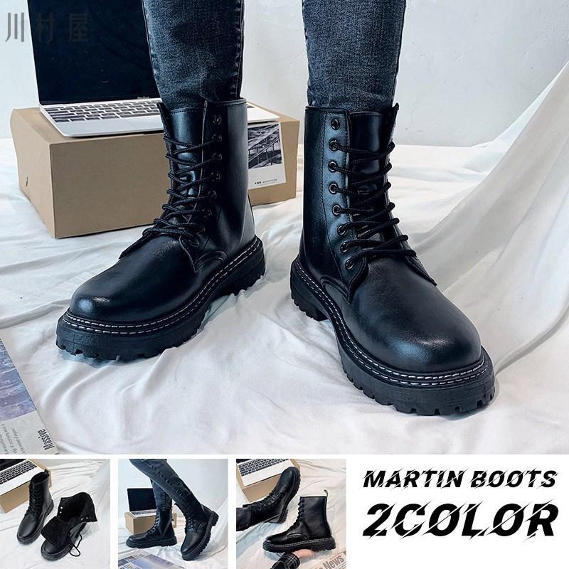 メンズ ブーツ 靴 マーティンブーツ マウンテンブーツ 滑り止め スノーブーツ 軽量 綿靴 通勤 春秋冬用 防寒 11nfmzx05 川村屋 通販 Yahoo ショッピング