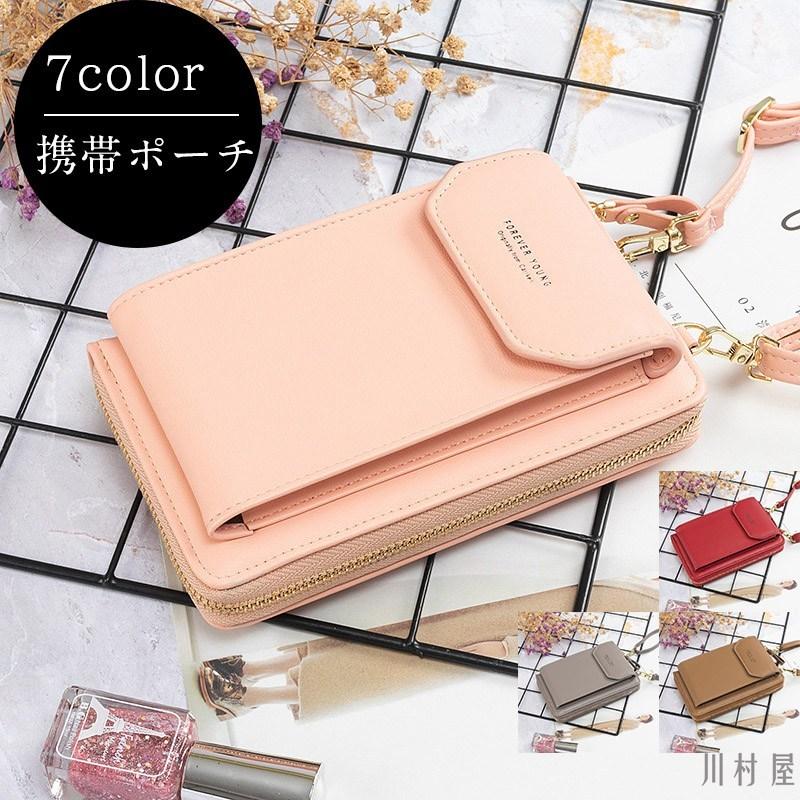 スマホポーチ レディース 携帯ポーチ お財布バッグ 斜めかけバッグ ショルダーバッグ 財布 散歩用 旅行用バッグ 12nfkdb12 川村屋 通販 Yahoo ショッピング
