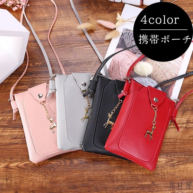 スマホポーチ レディース 携帯ポーチ お財布バッグ 斜めかけバッグ ショルダーバッグ 財布 散歩用 旅行用バッグ 12nfkdb 川村屋 通販 Yahoo ショッピング