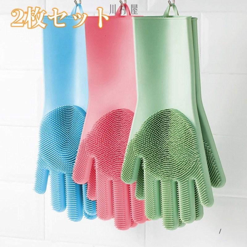 多機能シリコン手袋 ウォッシュハンド 万能洗浄ブラシ 食器洗い お風呂掃除 トイレ掃除 12nfsqx05 川村屋 通販 Yahoo ショッピング