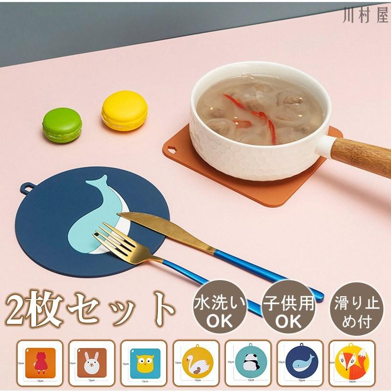 コースター コースターセット コースター 2枚セット多色選 雑貨 小物 おしゃれ 吸水 速乾 抗菌 消臭 1nfbdi09 川村屋 通販 Yahoo ショッピング