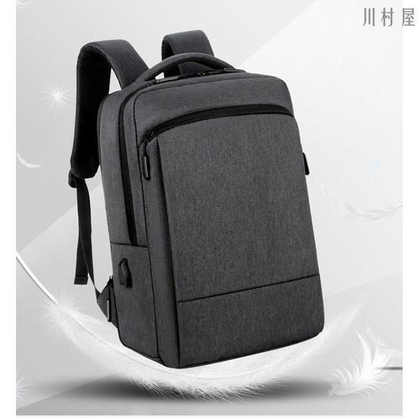 リュックサック ビジネスリュック 防水 ビジネスバック メンズ 30l大容量バッグ 鞄 黒 ビジネスリュック 学生 Usb充電 多機能バッグ安い 通学 通勤 出張 旅行 8im11tb26 川村屋 通販 Yahoo ショッピング