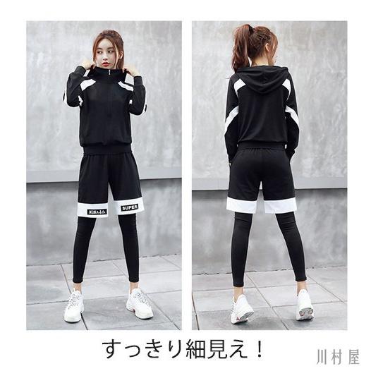 スポーツウェア レディース セット トレーニングウェア 上下 ランニング ウェア 可愛い フィットネスウェア おしゃれ ヨガウェア 8imydf01 川村屋 通販 Yahoo ショッピング
