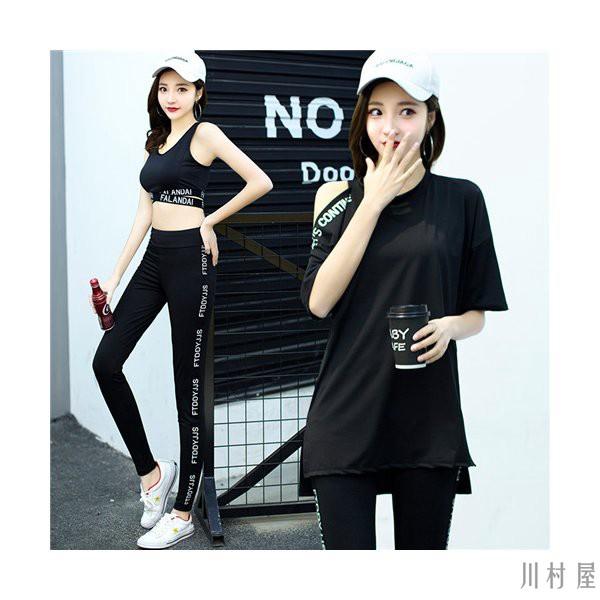 スポーツウェア レディース セット トレーニングウェア 上下 ランニング ウェア 可愛い フィットネスウェア おしゃれ ヨガウェア クリスマス ギフト 8imydf02 川村屋 通販 Yahoo ショッピング