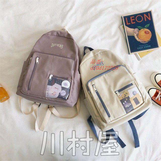 リュックサック 女性用レディース ズックカバン かばん バックパック大容量 鞄 大学生 カジュアル バッグ韓国風 かわいい 中学生 通勤 可 8im21aimb10 川村屋 通販 Yahoo ショッピング
