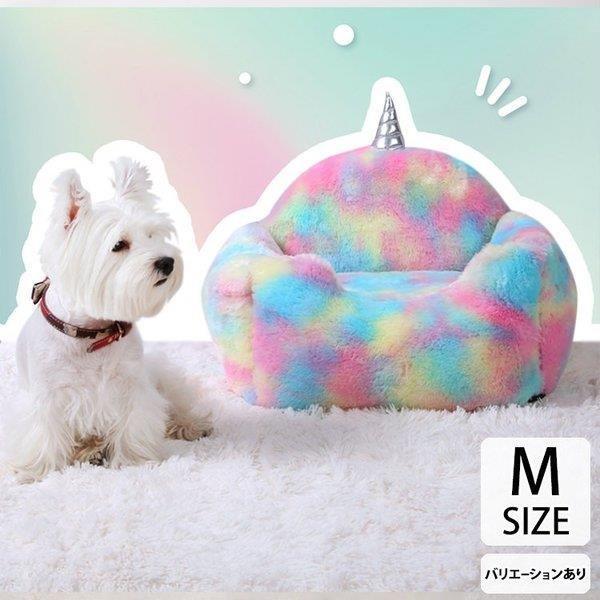 ベッド マット 寝具 クッション ソファー カラフル ユニコーン 高い品質 シャーベットカラー ドッグ用品 犬 もこもこ ミックスカラー 温かい ドッグ 愛犬