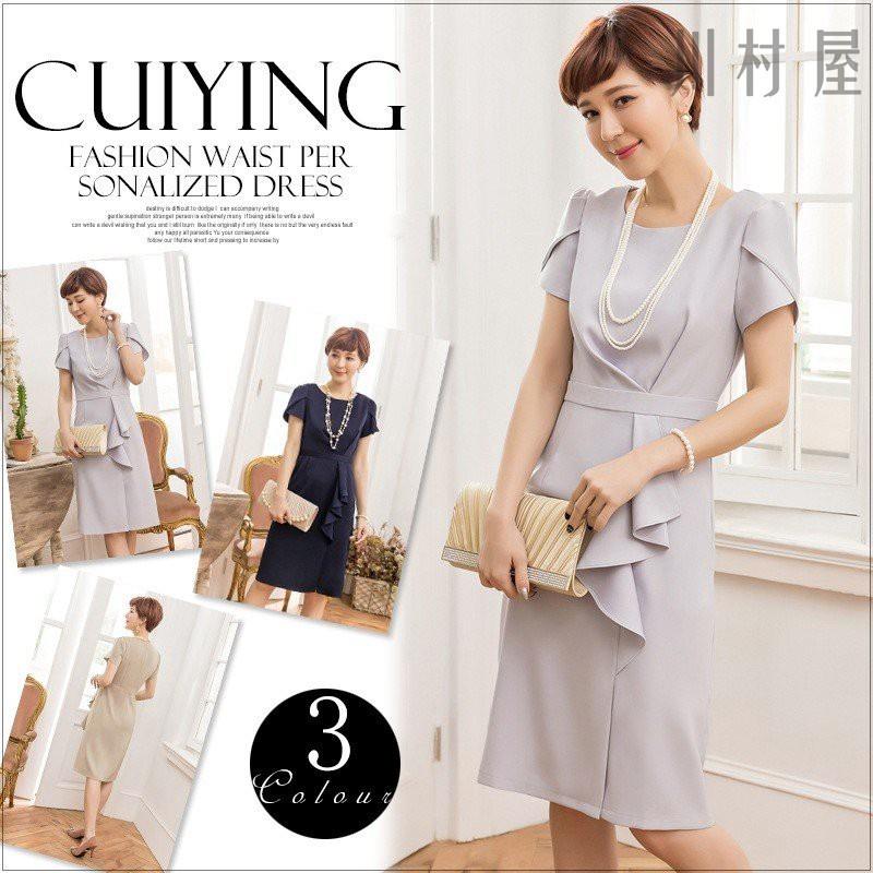 パーティードレス 結婚式 ワンピースドレス 二次会 お呼ばれ 発表会 同窓会 ワンピース ドレス 膝丈 半袖 シフォン 着痩せ 上品 夏 30代40代 Cy185 8im21pid16 川村屋 通販 Yahoo ショッピング