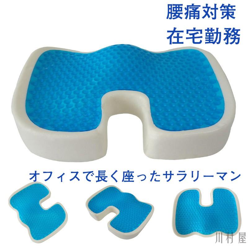 腰痛クッション 椅子 クッション オフィス 運転 車 低反発 えるクッションカバー 骨盤 痔 姿勢矯正 骨盤矯正 8nfpgd10 川村屋 通販 Yahoo ショッピング