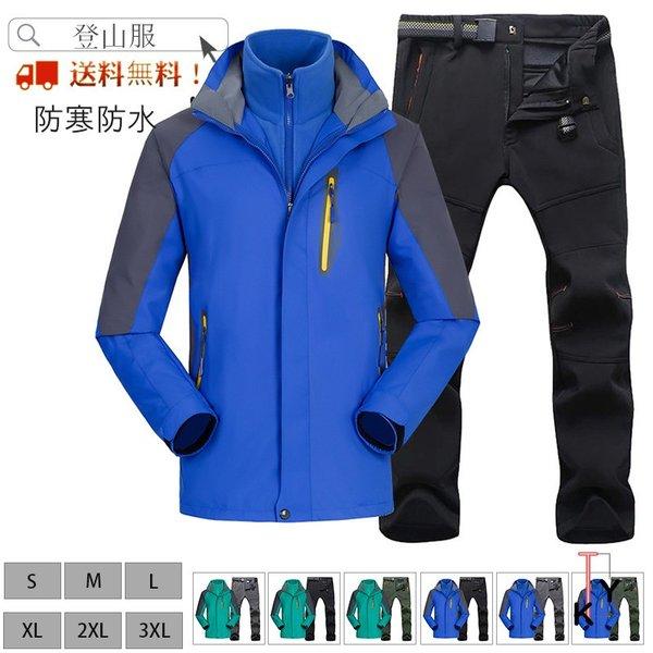 在庫あり 即納 マウンテンパーカー 登山用 アウトドア ジャケット ウィンドシェルジャケット 登山服 アウター 防風 防寒 メンズ ギフト 男女兼用 9nf19cfy005 川村屋 通販 Yahoo ショッピング 即発送可能 Www Thaihealthcenter Org