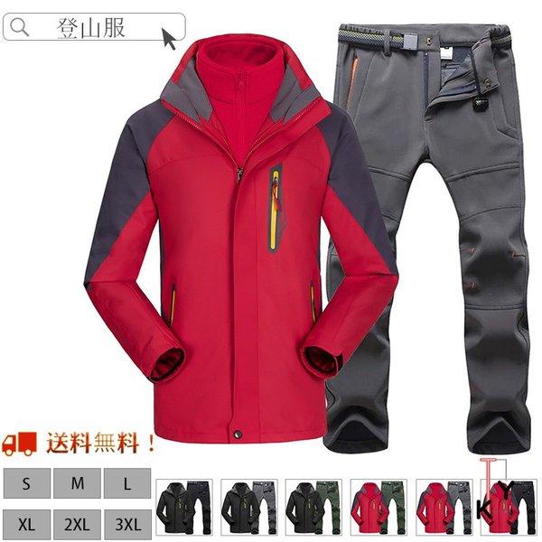 Rakuten マウンテンパーカー 登山用 アウトドア ジャケット ウィンドシェルジャケット 登山服 アウター 防風 防寒 メンズ ギフト 男女兼用 9nf19cfy006 川村屋 通販 Yahoo ショッピング 公式の Lewisfamilyinsurance Com