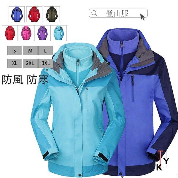 高級感 マウンテンパーカー 登山用 アウトドア ジャケット ウィンドシェルジャケット 登山服 アウター 防風 防寒 レディース ギフト 男女兼用 海外正規品 Www Skylanceronline Com