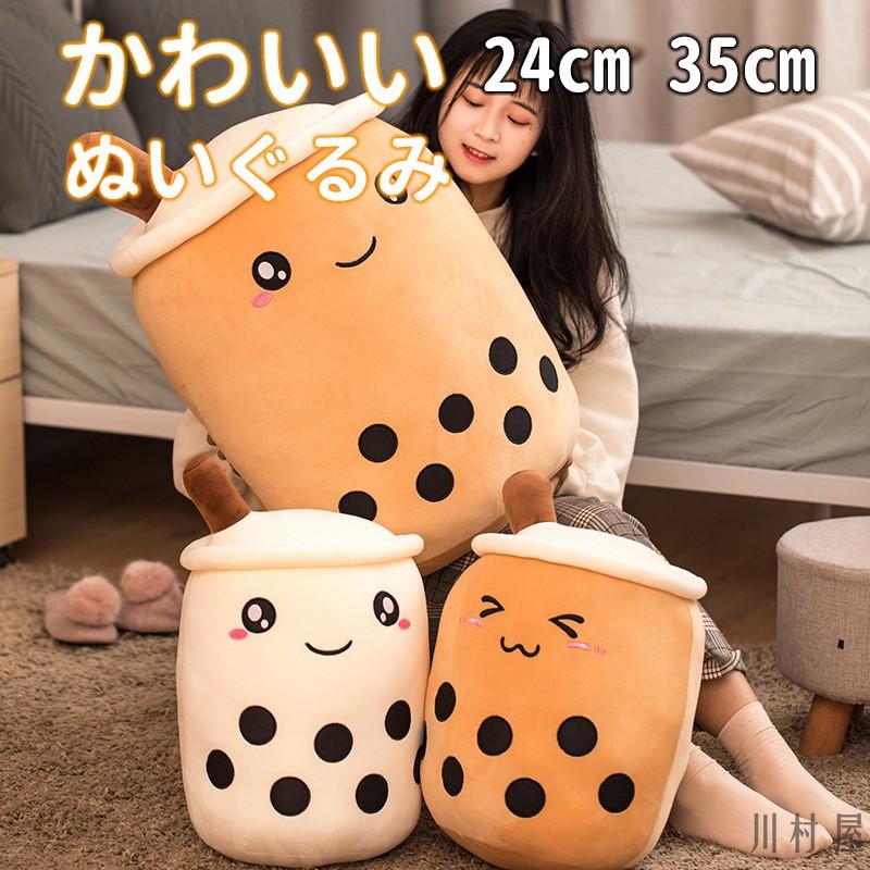 かわいい ぬいぐるみ 小さい 24cm 35cm 抱きまくら 抱き枕 クッション ふわふわ 可愛い 贈り物 出産祝い 誕生日 子供部屋 インテリア 9nfwan05 川村屋 通販 Yahoo ショッピング