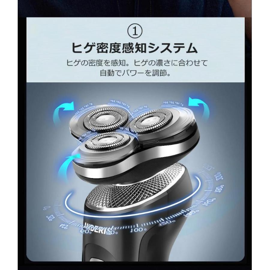 「F-Daylight正規品」　電気シェーバー シェーバー メンズ 電動シェーバー 髭剃り 敬老の日 乾湿両用 ひげそり 低騒音 防水｜aandz｜13