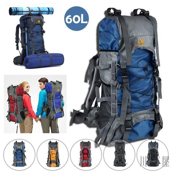 全日本送料無料 登山用リュック 60l バックパック リュックサック 大容量 リュック 登山 旅行 防災 遠足 軽量 撥水 アウトドア 男女兼用 レディース メンズ ザック 迷彩柄 宅送 Studiostodulky Cz