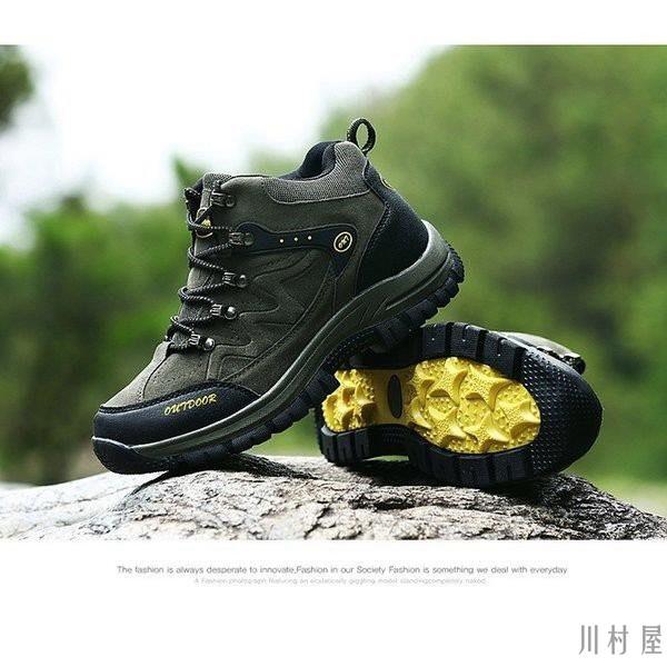 登山靴 ランニングシューズ トレッキングシューズ メンズ アウトドアシューズ 疲れない ハイキング カジュアル おしゃれ 山登り 遠足 Im Dsr30 川村屋 通販 Yahoo ショッピング