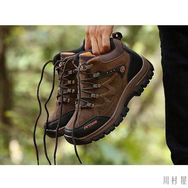 登山靴 ランニングシューズ トレッキングシューズ メンズ アウトドアシューズ 疲れない ハイキング カジュアル おしゃれ 山登り 遠足 Im Dsr30 川村屋 通販 Yahoo ショッピング