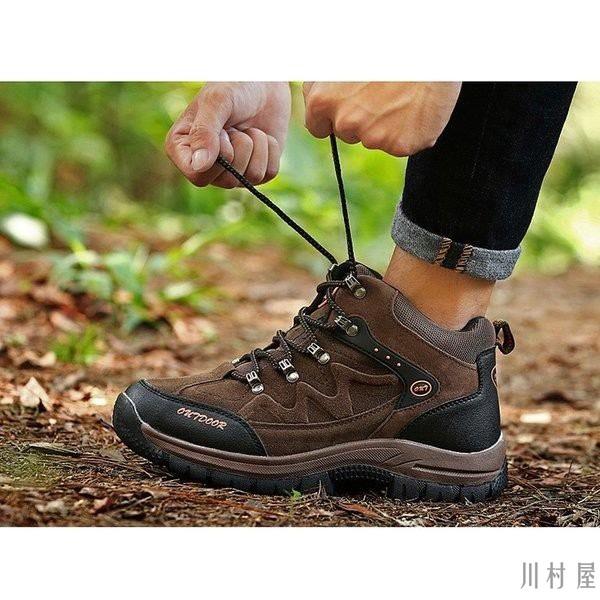 登山靴 ランニングシューズ トレッキングシューズ メンズ アウトドアシューズ 疲れない ハイキング カジュアル おしゃれ 山登り 遠足 Im Dsr30 川村屋 通販 Yahoo ショッピング