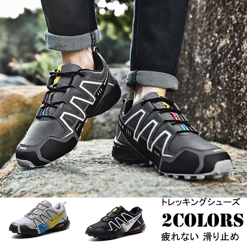トレッキングシューズ 登山靴 メンズ ランニングシューズ 大きいサイズ ローカット ウォーキングシューズ ジョギングシューズ スニーカーおしゃれ 28 0cm Im Dsx51 川村屋 通販 Yahoo ショッピング