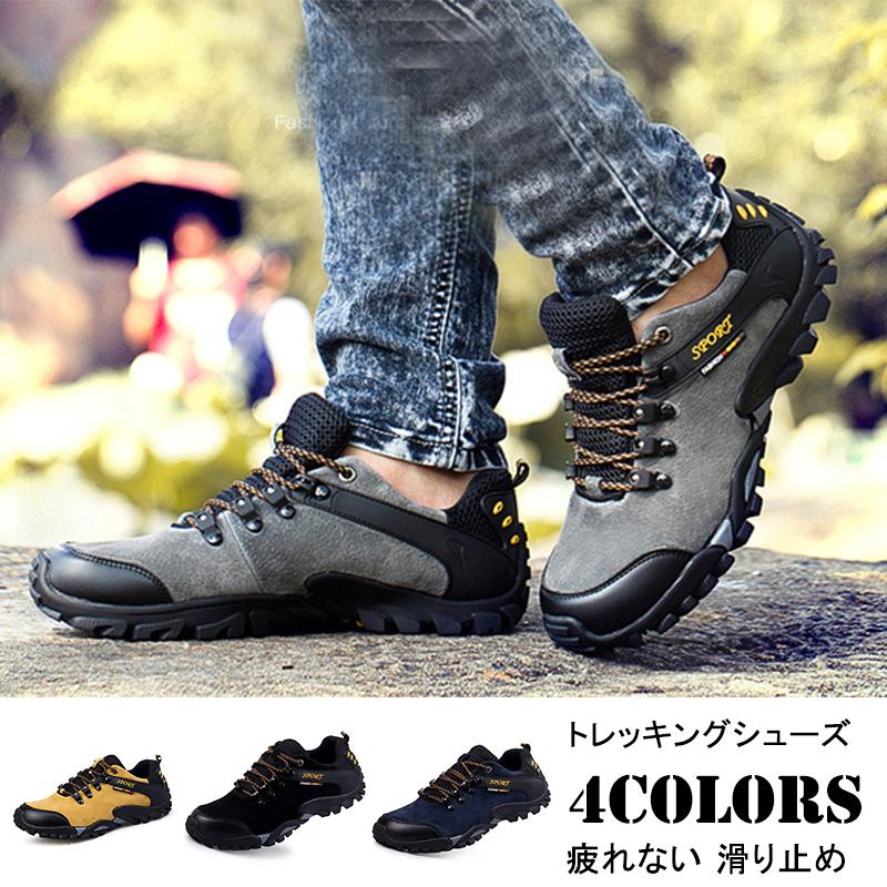 トレッキングシューズ メンズ 登山靴 滑り止め アウトドア靴 スニーカー メンズ ランニングシューズ ローカット ウォーキングシューズ レザー 大きいサイズ Im Dsx55 川村屋 通販 Yahoo ショッピング