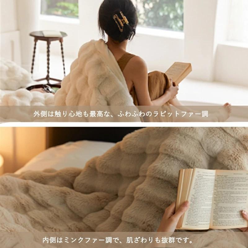 Ofen 毛布 ふわとろ毛布 もこもこ毛布 ブランケット とろとろ Ofen 毛布 ふわとろ毛布 もこもこ毛布 ブランケット とろとろ