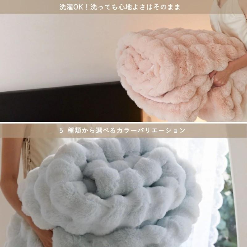 Ofen 毛布 ふわとろ毛布 もこもこ毛布 ブランケット とろとろ Ofen 毛布 ふわとろ毛布 もこもこ毛布 ブランケット とろとろ