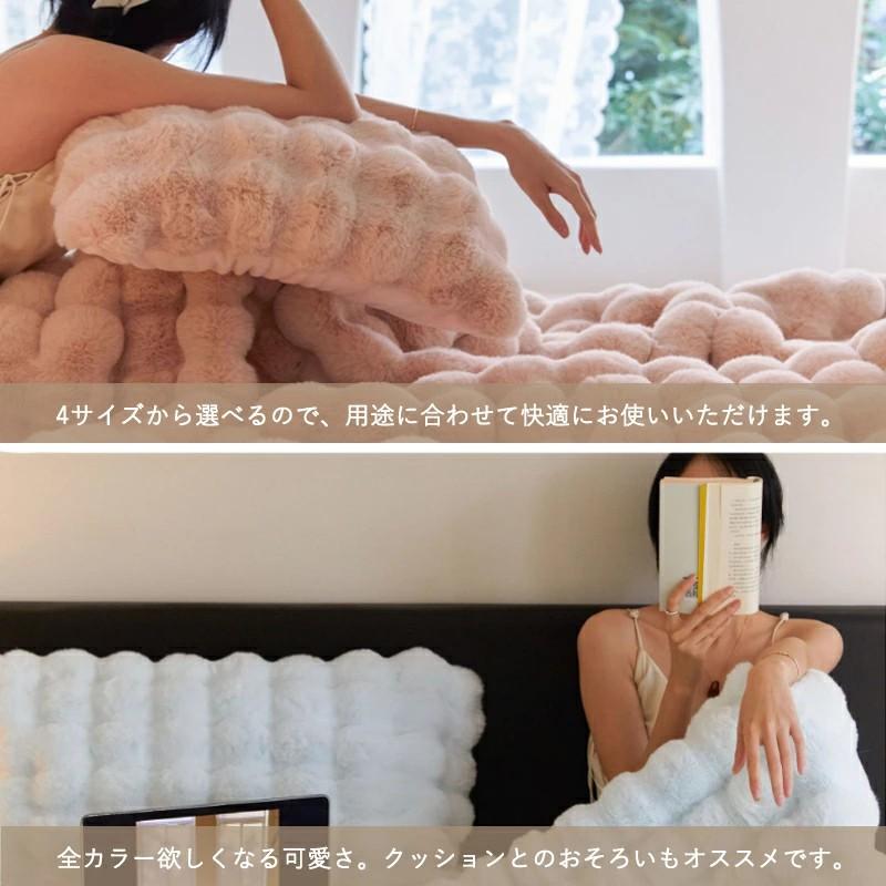 Ofen 爆買 毛布 ふわとろ毛布 もこもこ毛布 ブランケット とろとろ