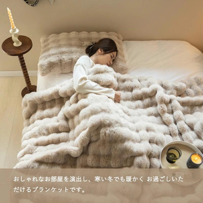 Ofen 毛布 ふわとろ毛布 もこもこ毛布 ブランケット とろとろ Ofen 毛布 ふわとろ毛布 もこもこ毛布 ブランケット とろとろ