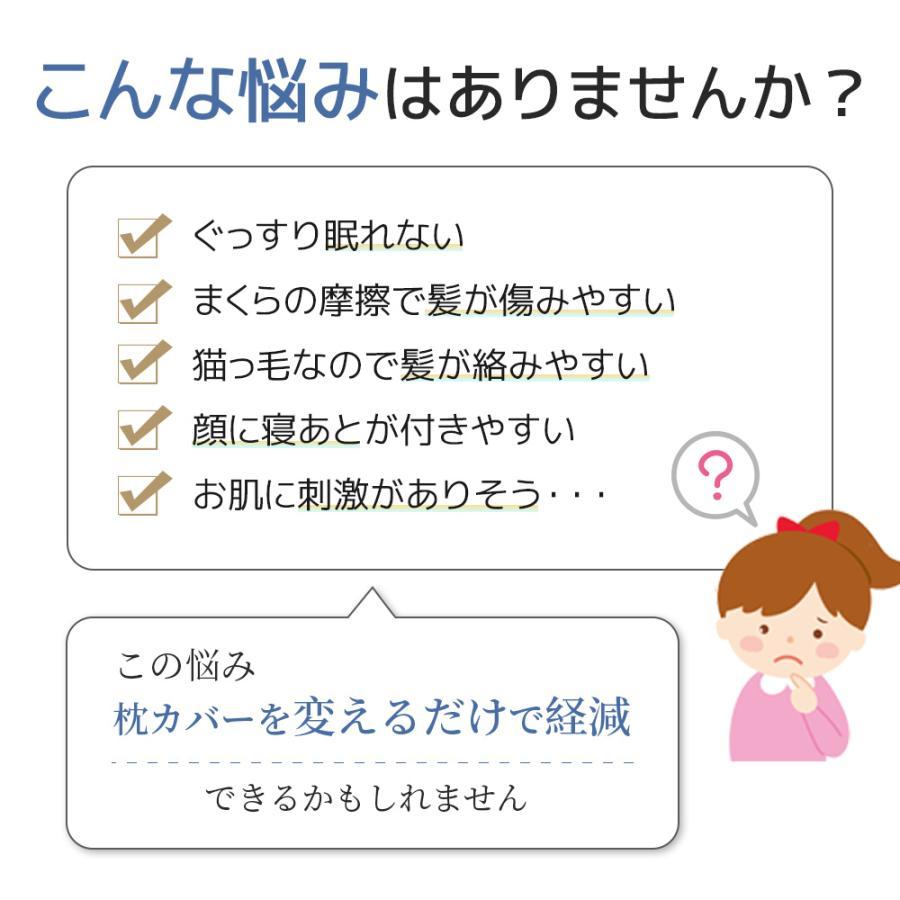 ＼クーポンで最安600円！カバーシ ルク枕カバー 枕カバー シルクまくらカバー おしゃれ 可愛い 枕 ピローケース まくらカバー ヘアケア｜aandz｜22