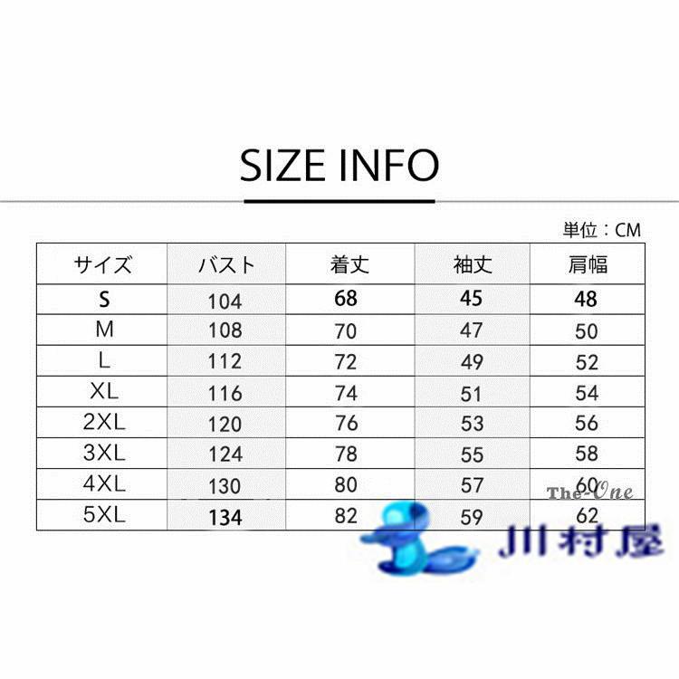 メンズ ネクタイ付きシャツ ドロップショルダー H00095 長袖シャツ メンズ レディース カジュアルシャツ ネクタイ付き