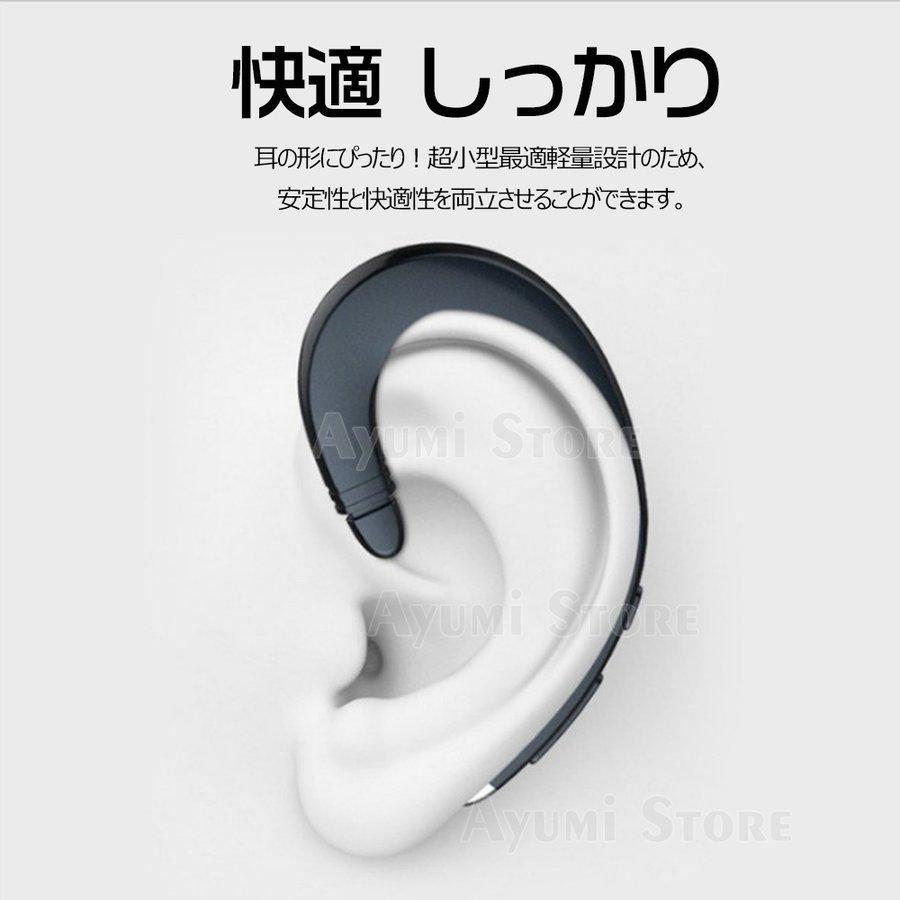 ワイヤレスイヤホン Bluetooth 5.0 耳掛け型 骨伝導設計 片耳 高音質 ブルートゥースイヤホン スポーツ iPhone＆Android対応 ギフト｜aandz｜04