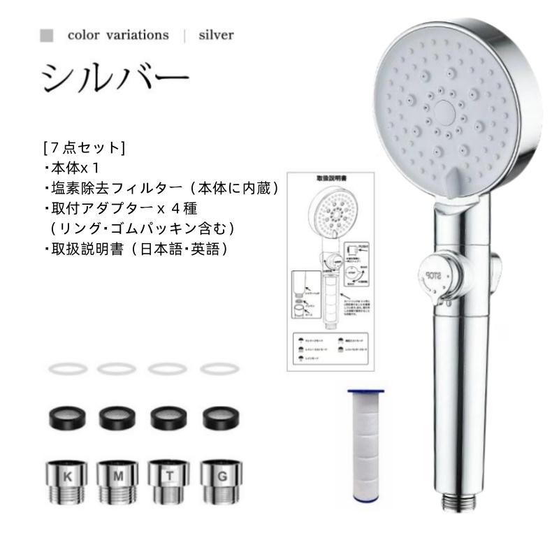 FーDaylight F-Daylight正規品 シャワーヘッド 高水圧 浄水 増圧 FーDaylight F-Daylight正規品 シャワーヘッド 高水圧 浄水 増圧