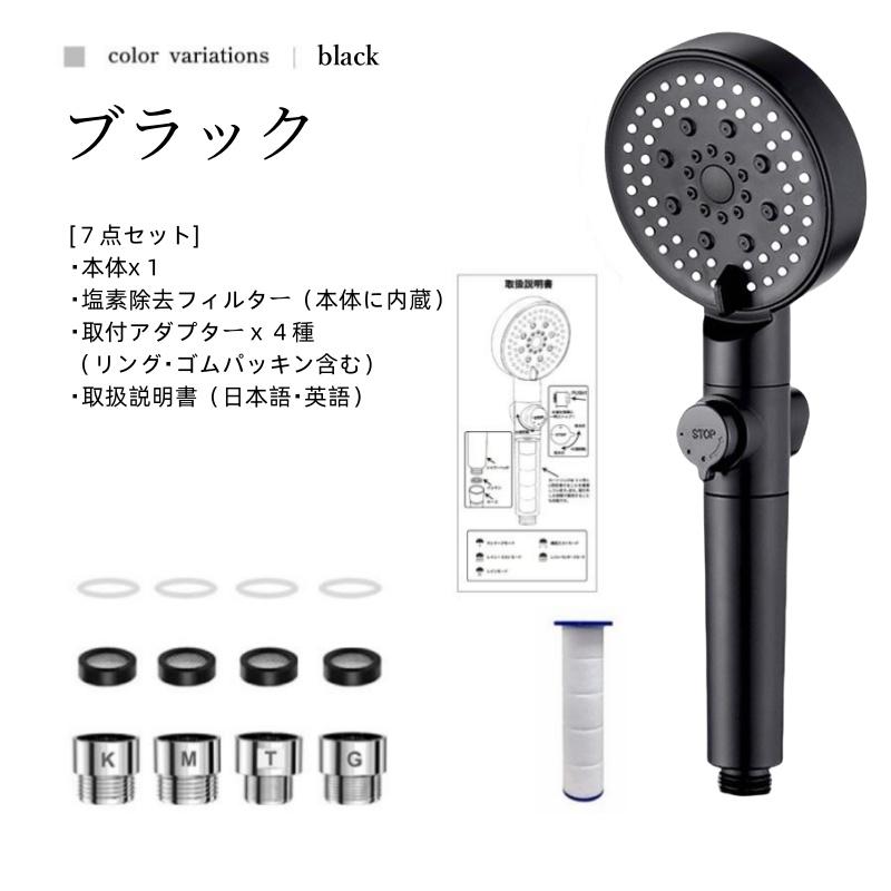 FーDaylight F-Daylight正規品 シャワーヘッド 高水圧 浄水 増圧 FーDaylight F-Daylight正規品 シャワーヘッド 高水圧 浄水 増圧