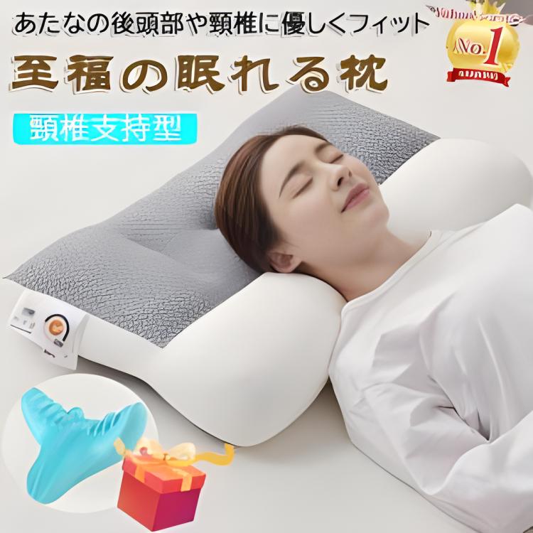 快眠 肩こり 低反発枕 安眠枕 頚椎安定 頚椎安定 ストレートネック