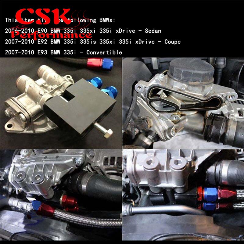 BMW N54 Twin Turbo 135i E82 335i E90 E92 E93 オイルクーラー BMW N54 Twin Turbo 135i E82 335i E90 E92 E93 オイルクーラー