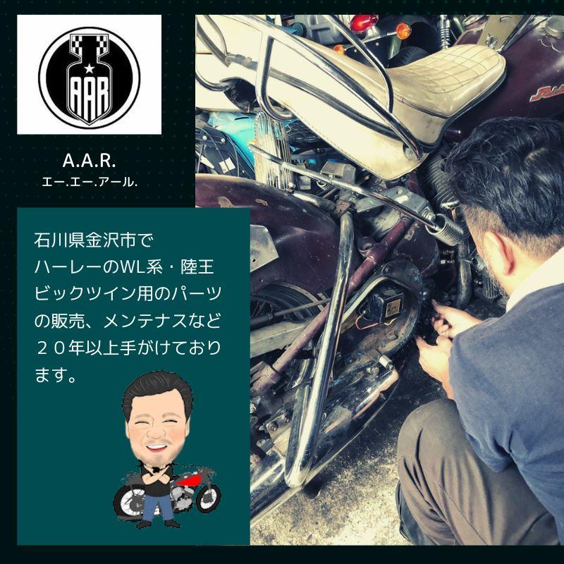 スプロケットシャフト フライホイール ハーレーダビッドソン 1929-73年 DL WL G エンジン