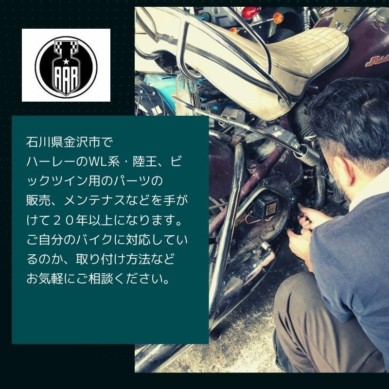 Harley Davidson（ハーレー・ダビッドソン） ブランクカム ギア 製作用