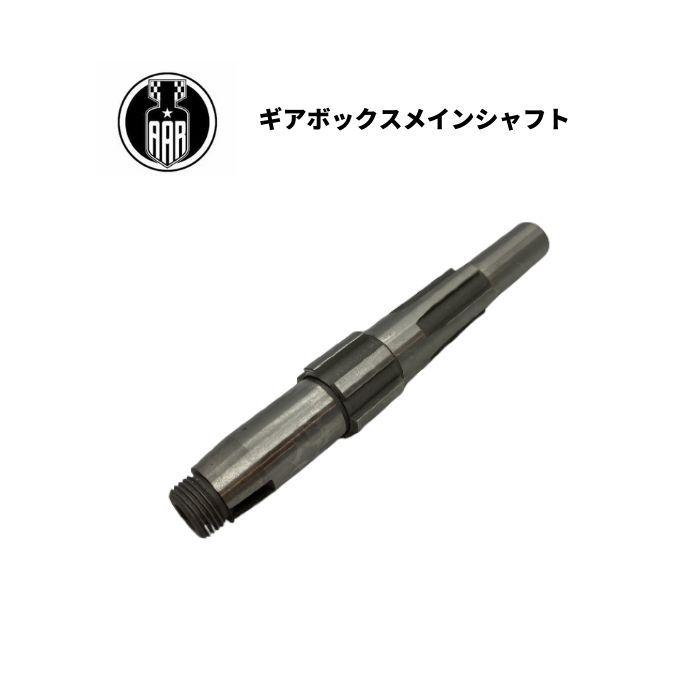 Harley Davidson メインシャフト ギアボックス ハーレー