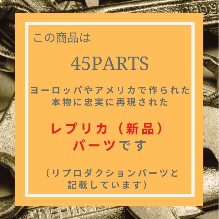 公式 グッズ フロントフォーク 74 スプリンガー 黒 スプリング ブラック ハーレーダビッドソン 【D3458902952】(120582円)