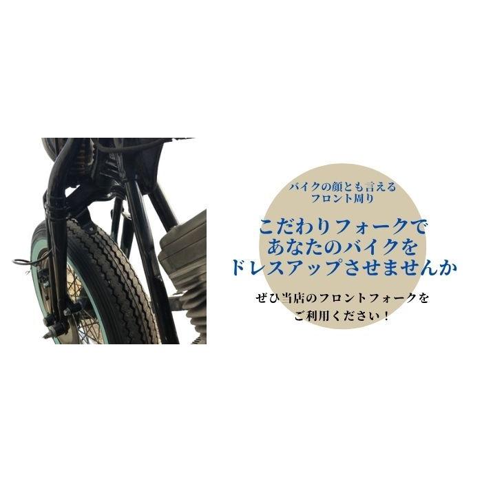Harley Davidson フロントフォーク 74 スプリンガー 黒 Harley Davidson フロントフォーク 74 スプリンガー 黒