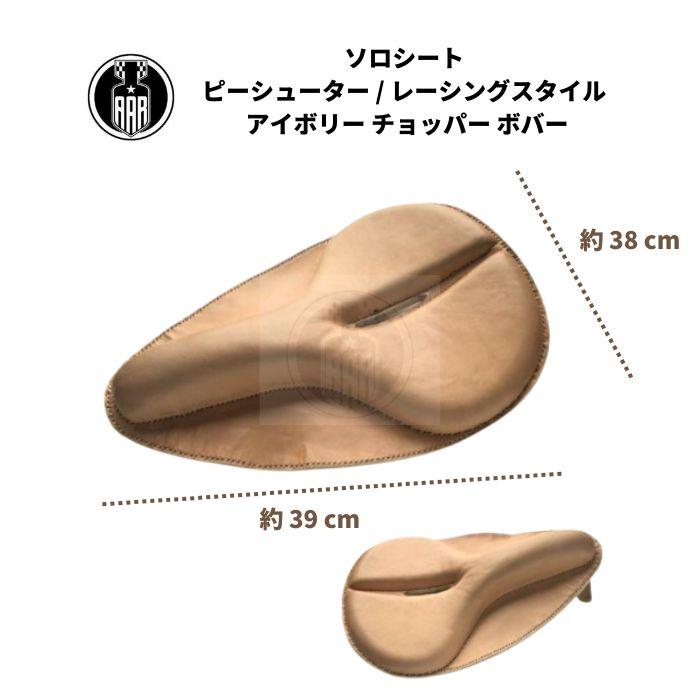 Harley Davidson（ハーレー・ダビッドソン） サドル ソロシート ピー