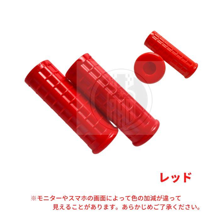 CHICAGOプラスチックハンドルグリップ aar-hd_0331004bl