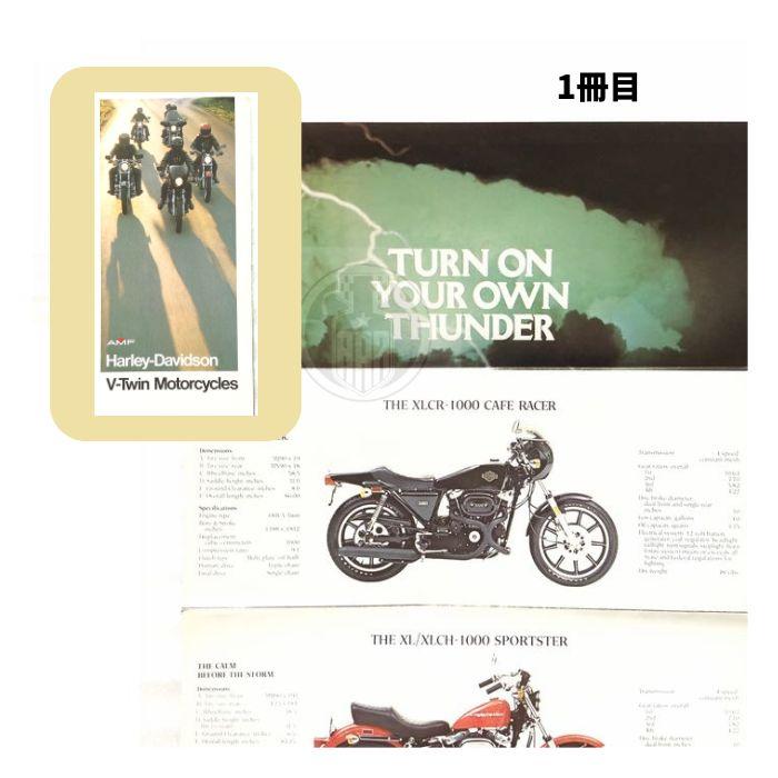 Harley Davidson バイク 雑誌 カタログ4冊セット ハーレー