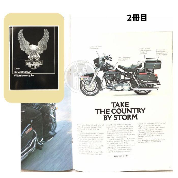 Harley Davidson（ハーレー・ダビッドソン） バイク 雑誌 カタログ4冊