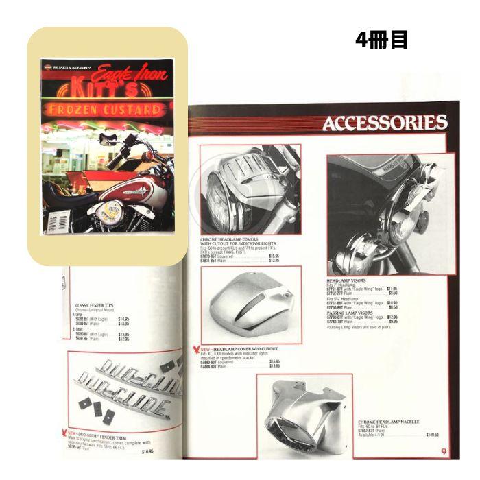 Harley Davidson（ハーレー・ダビッドソン） バイク 雑誌 カタログ4冊