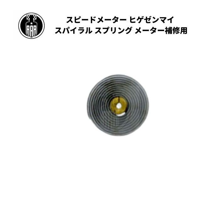 あけ★リピーター様割 E2Warning 工事車両退場警報システム｜AKT | アカサカテック